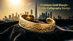 Ayatul Kursi Bracelet