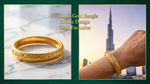 Ayatul Kursi Bracelet