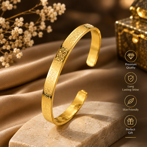 Ayatul Kursi Bracelet