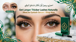iBeaLee Eyelash Growth Serum – Get Longer, Thicker & Healthier Lashes (+12mm)